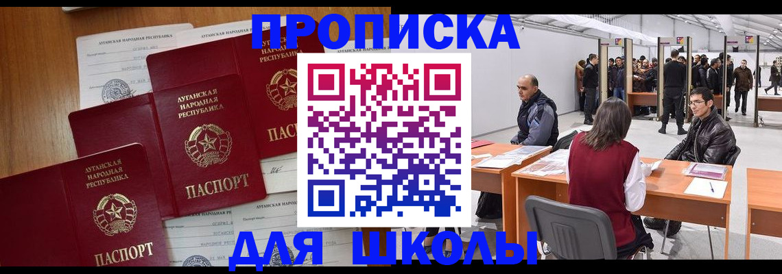 временная регистрация в квартире в Протвино